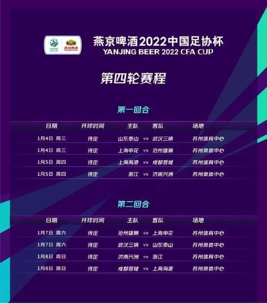 第86分钟，津琴科下底传中，哈弗茨头球攻门，这球被卡明斯基托了一下，高出横梁。
